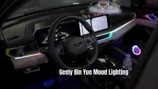 Geely Bin Yue Ambient Light Upgrade Kit